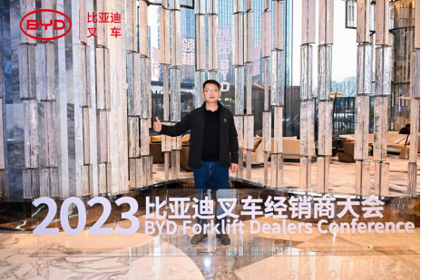 2023比亞迪叉車經(jīng)銷商大會圓滿收官,世恒機械再獲殊榮! 2023比亞迪叉車經(jīng)銷商大會圓滿收官,世恒機械再獲殊榮!