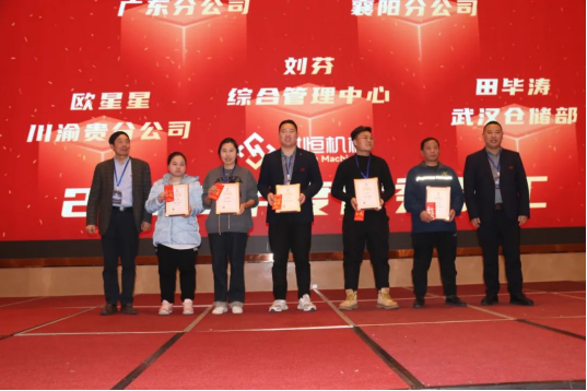 十年華章，再譜新篇——世恒機(jī)械2023年年會(huì)暨十周年慶典完美落幕