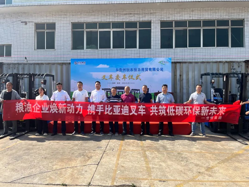 世恒交車 | 糧油企業(yè)煥新動(dòng)力，共筑低碳環(huán)保新未來