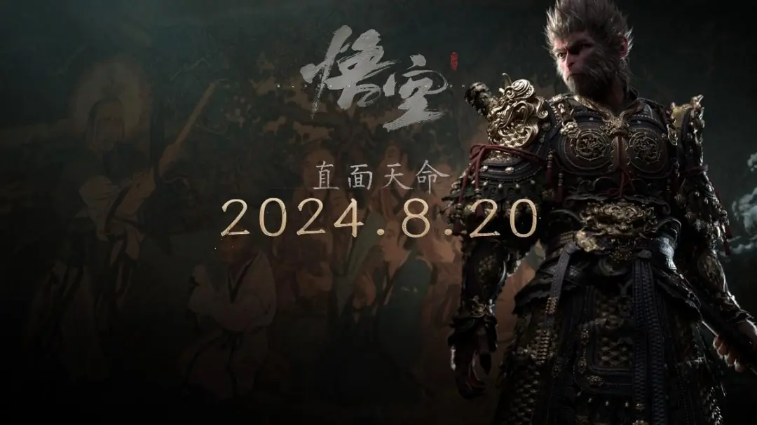 比亞迪與《黑神話:悟空》達(dá)成全球戰(zhàn)略合作,攜手書寫中國神話 比亞迪與《黑神話:悟空》達(dá)成全球戰(zhàn)略合作,攜手書寫中國神話