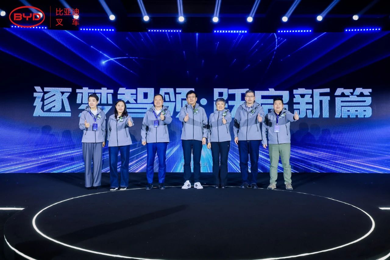 2024比亞迪叉車(chē)經(jīng)銷商大會(huì)圓滿落幕,世恒集團(tuán)榮獲多項(xiàng)殊榮! 2024比亞迪叉車(chē)經(jīng)銷商大會(huì)圓滿落幕,世恒集團(tuán)榮獲多項(xiàng)殊榮!
